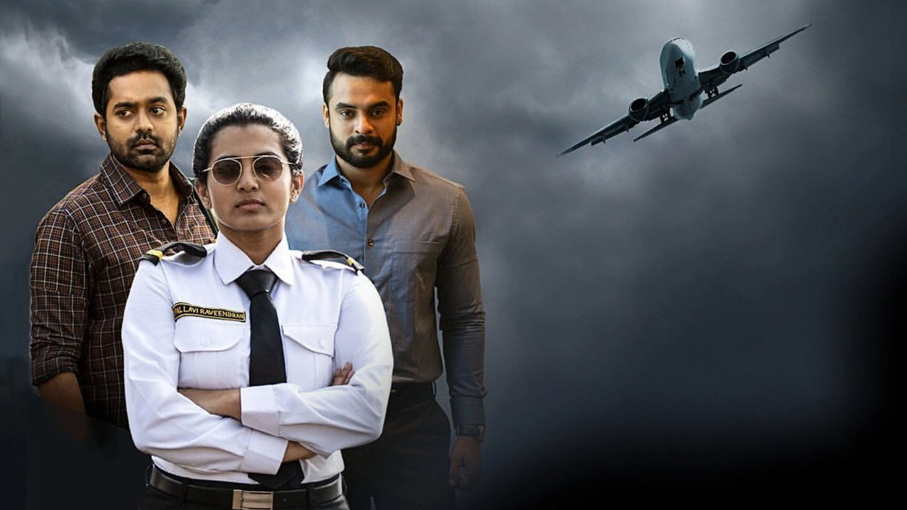 Uyare