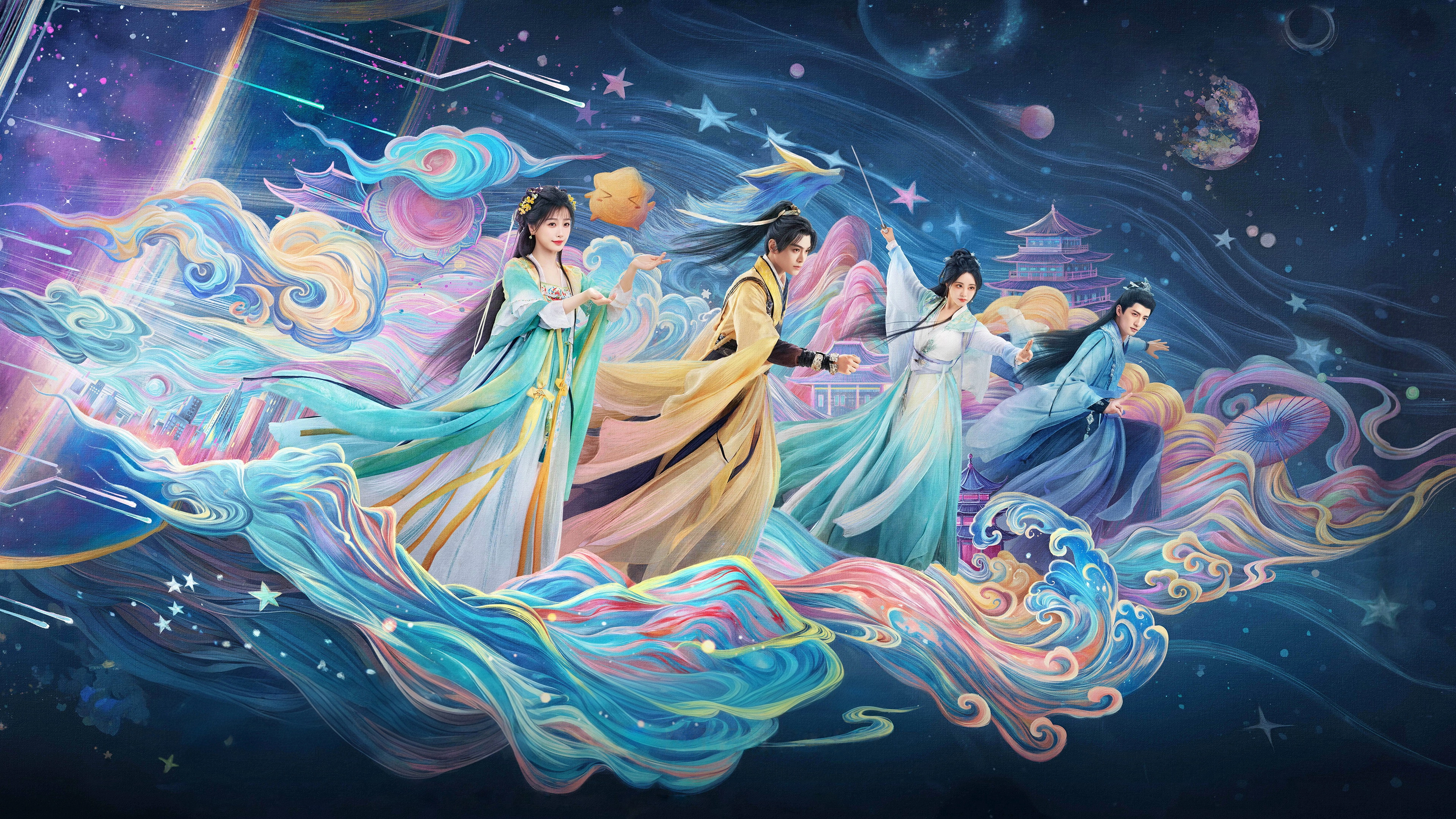 Love Game in Eastern Fantasy