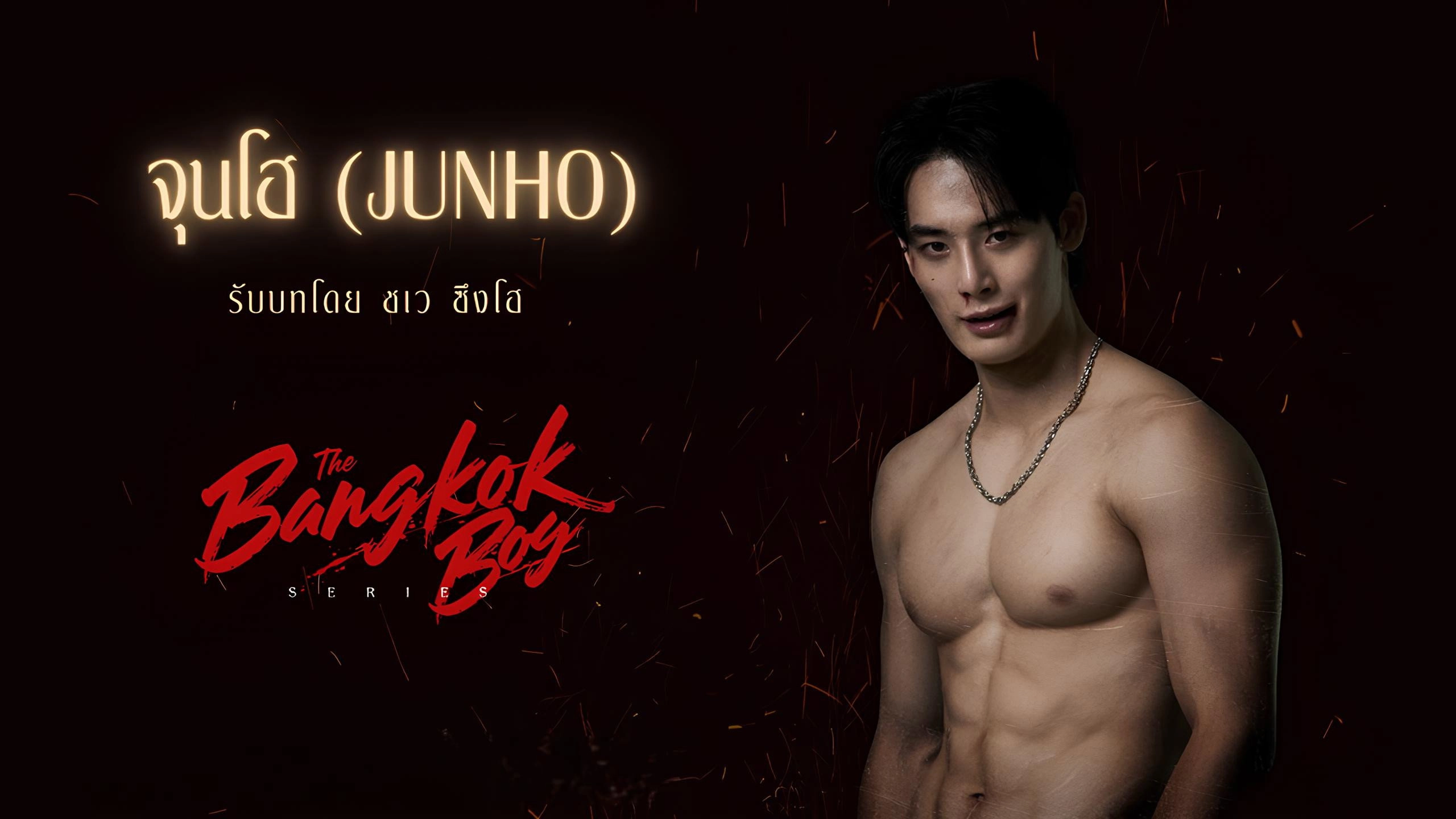 The Bangkok Boy