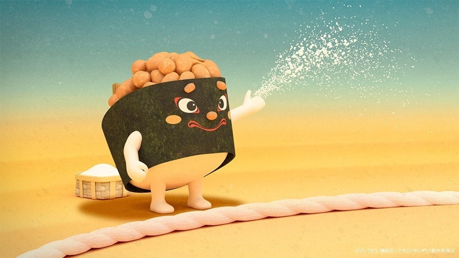 Sushi Sumo