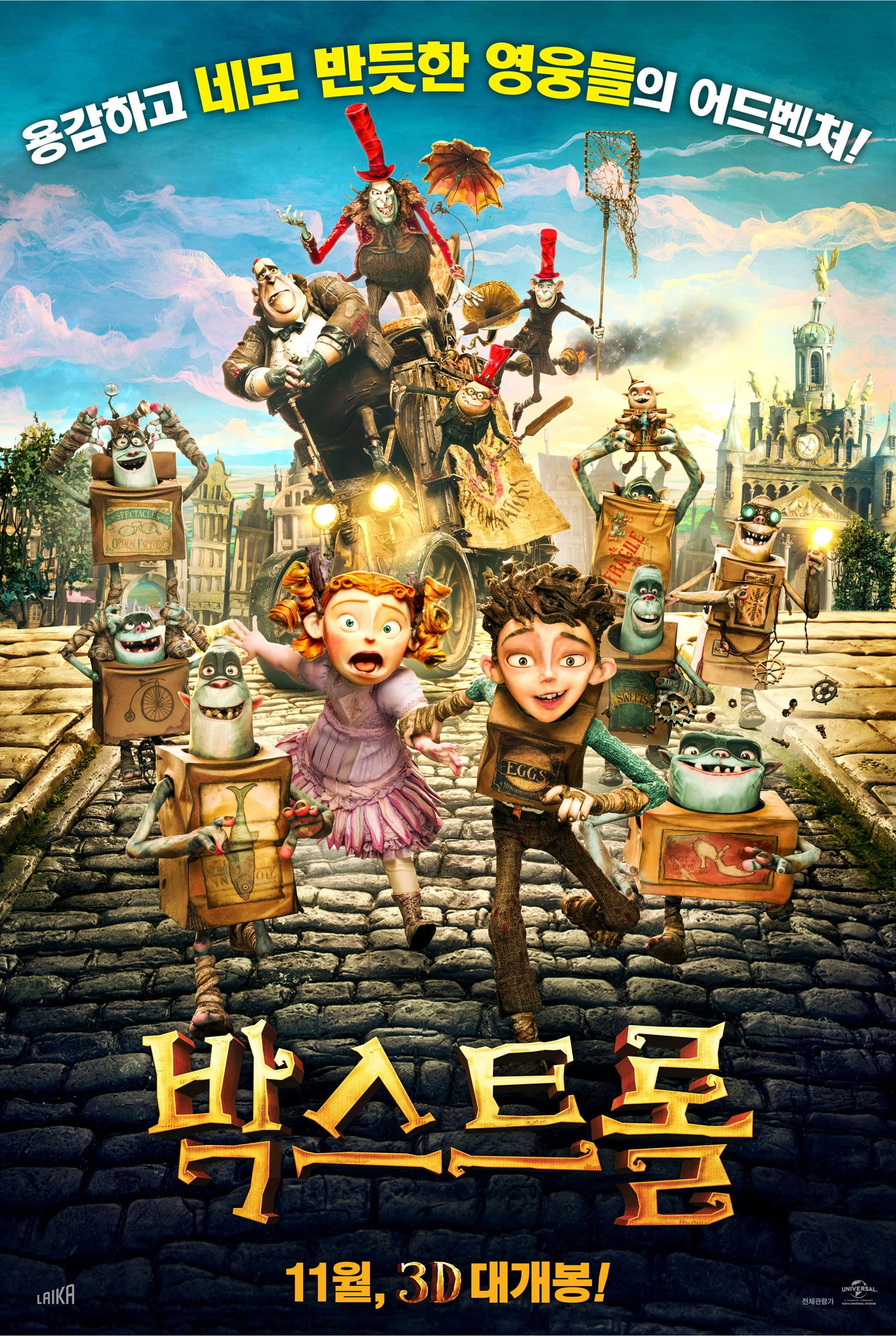 The Boxtrolls