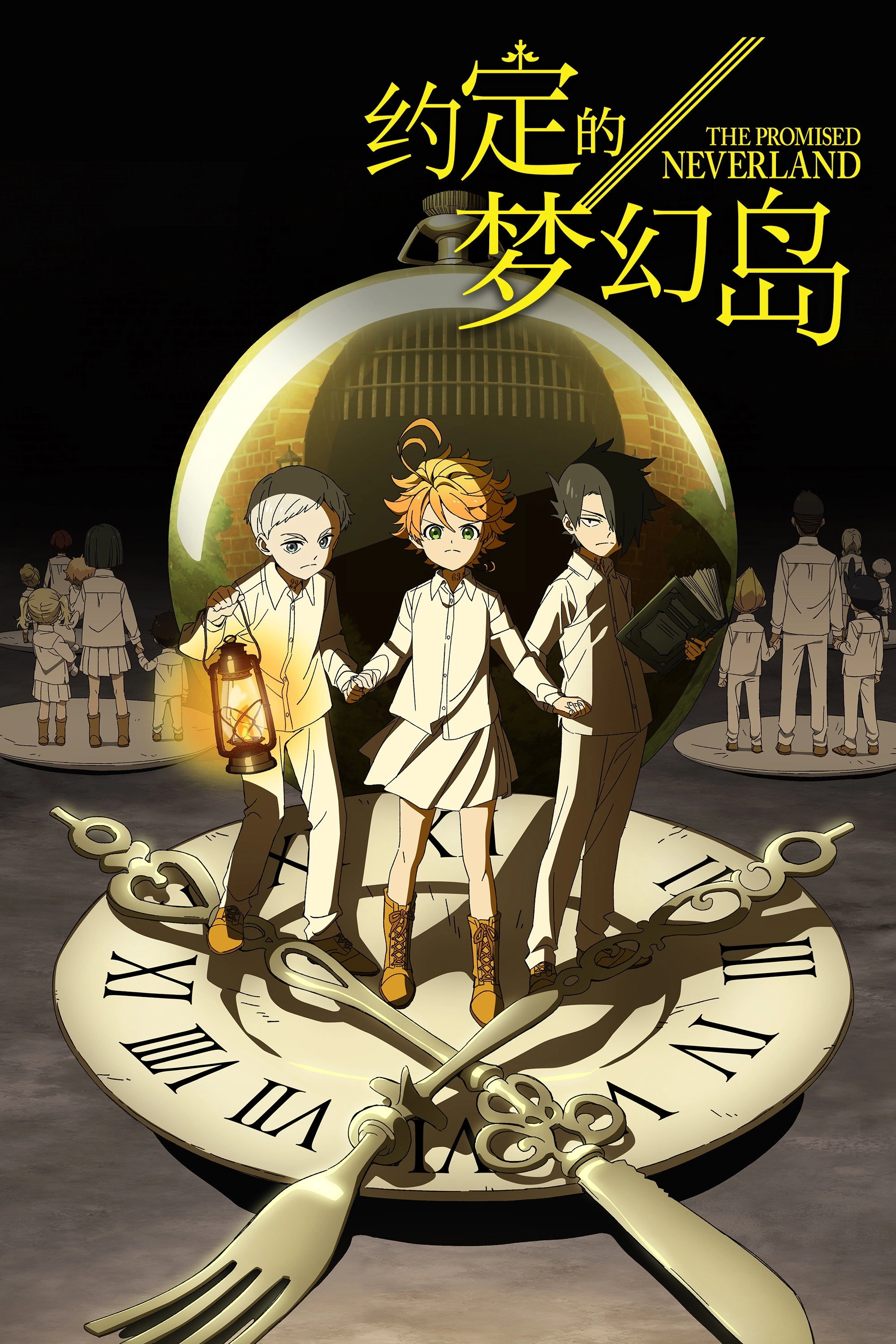 The Promised Neverland
