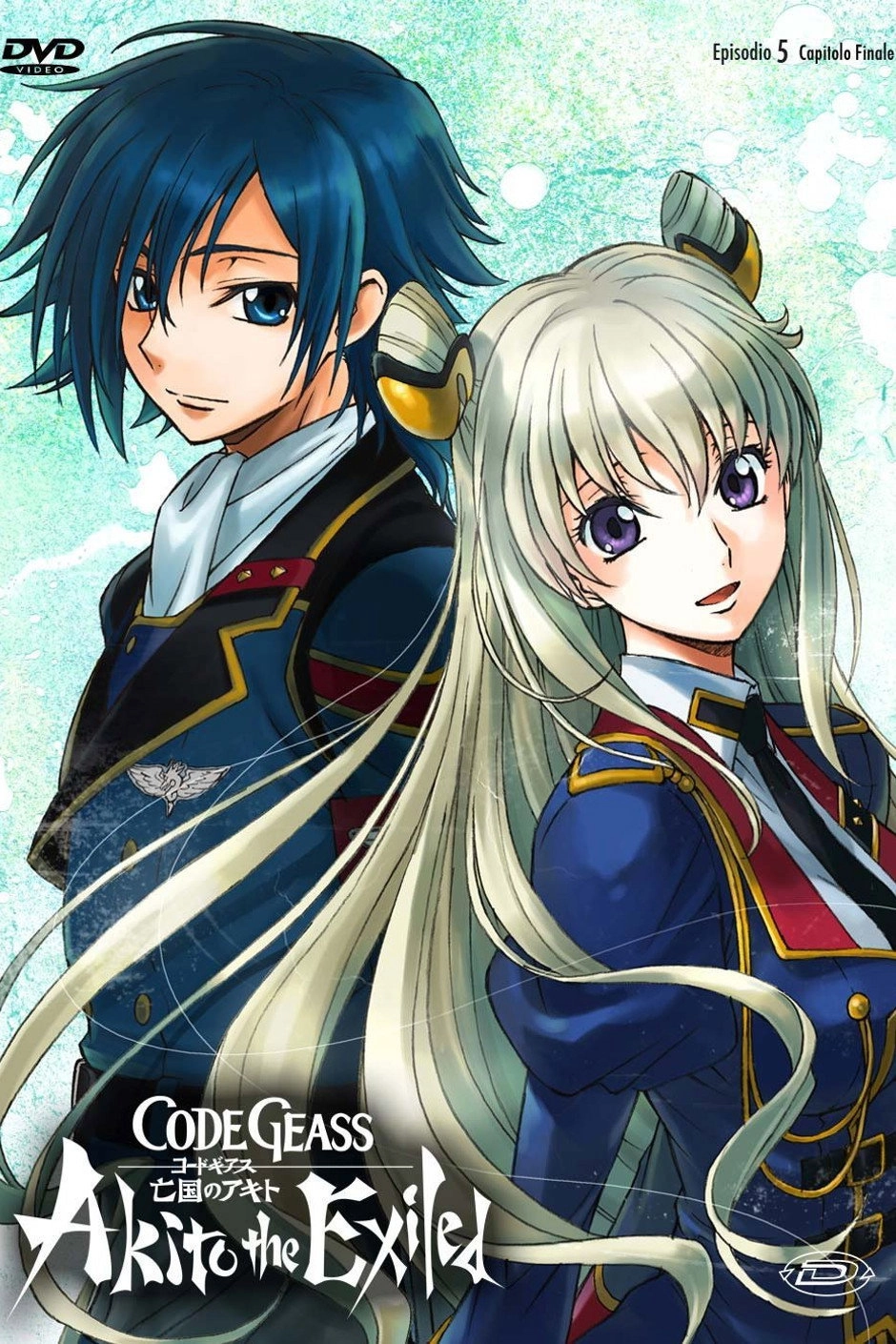 Code Geass: Akito the Exiled 5: To Beloved Ones