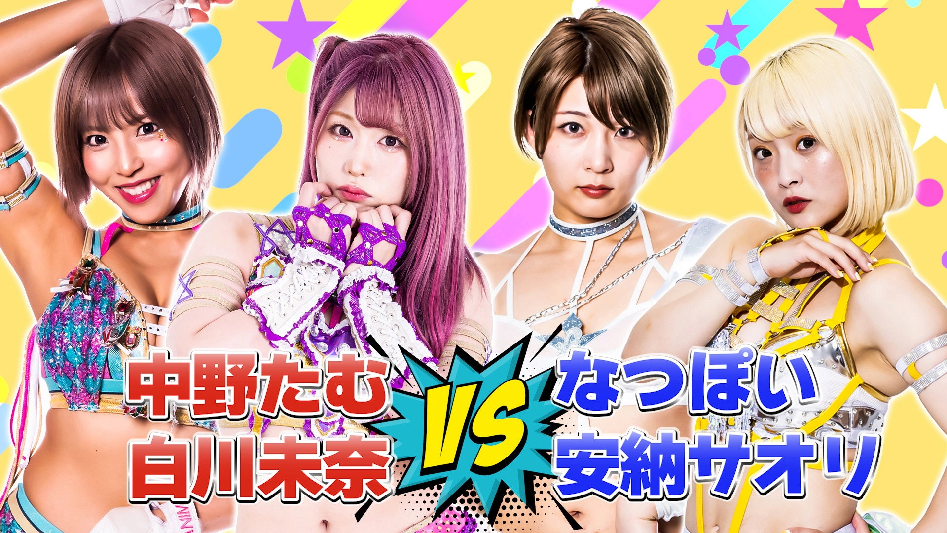 Stardom Dream Tag Festival 2023