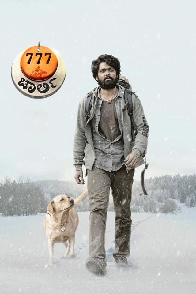 777 Charlie