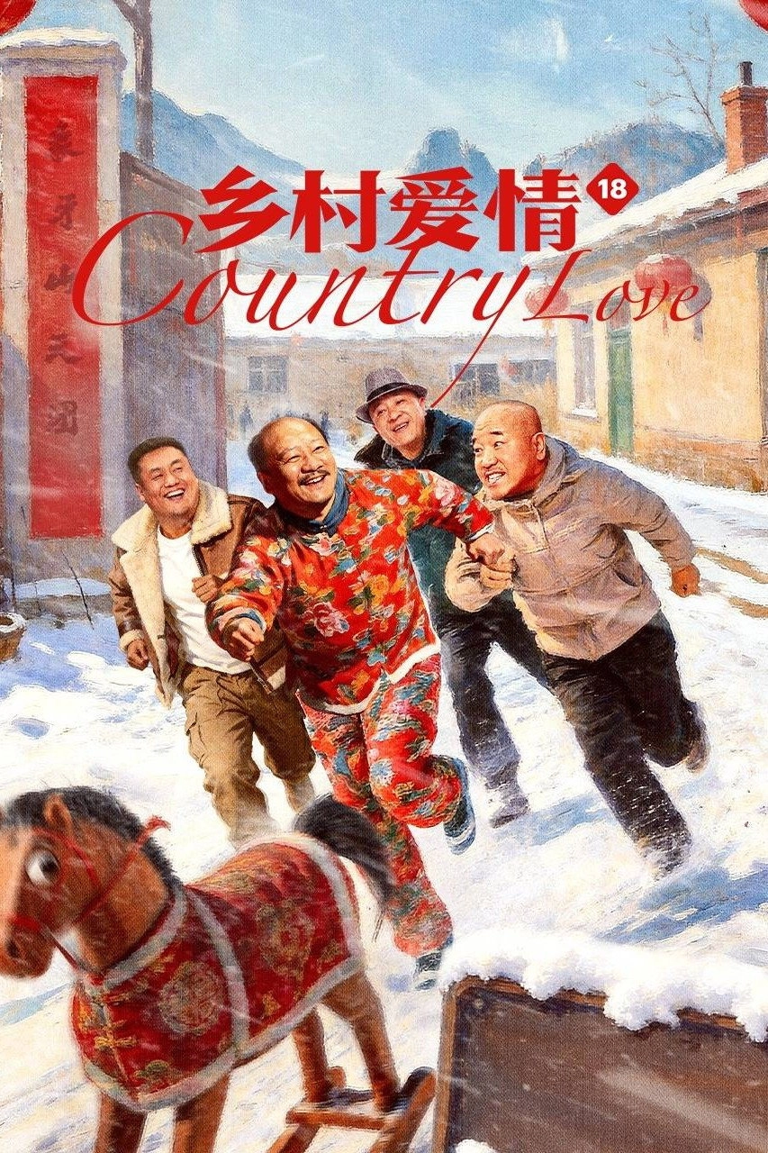 Love Stories in the Countryside