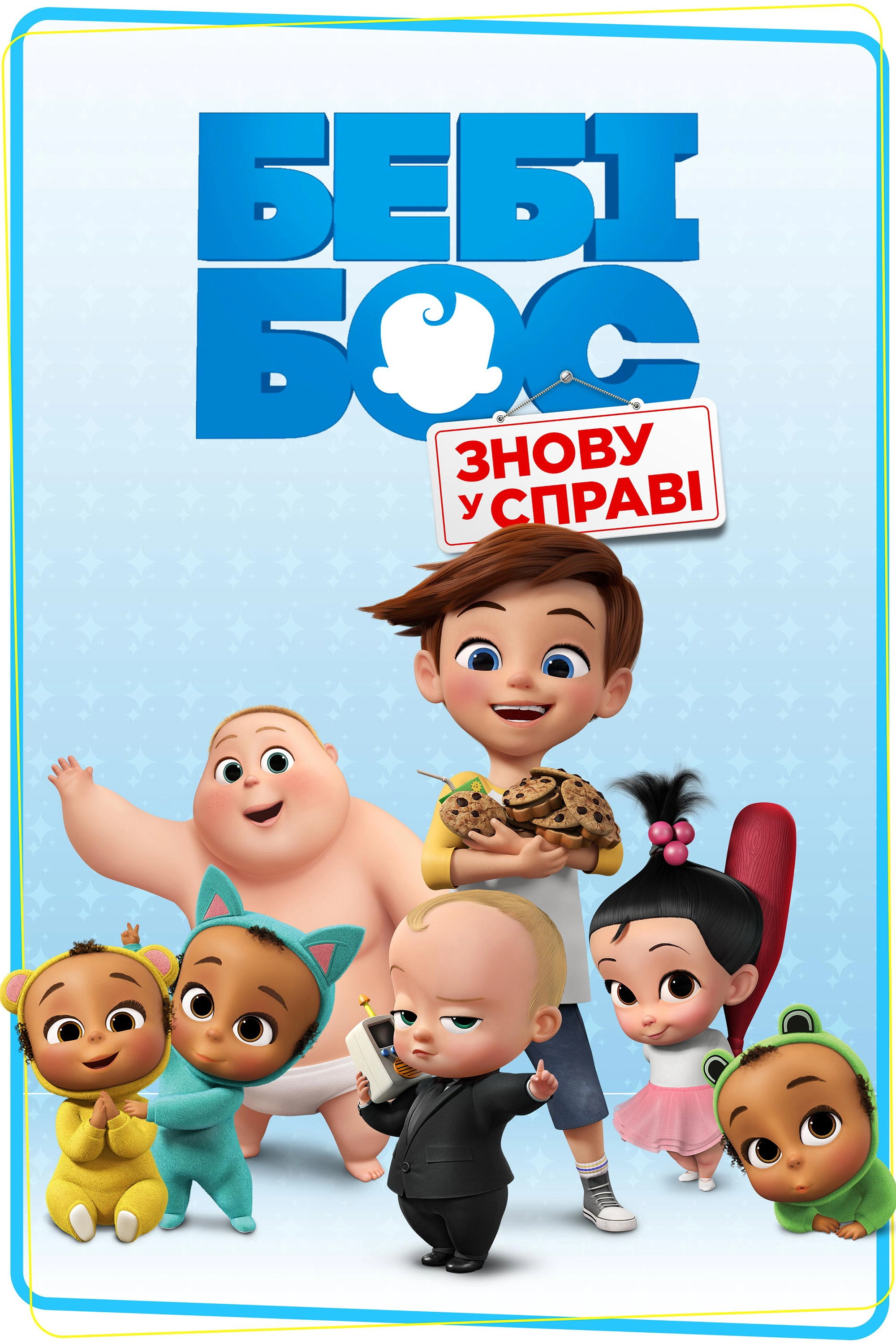 The Boss Baby: Back in Business
