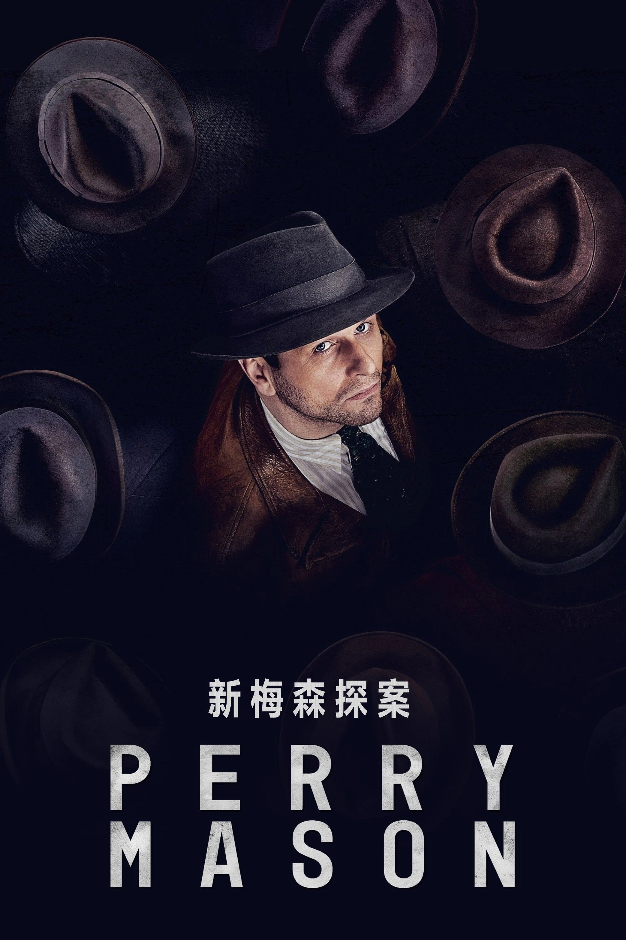 Perry Mason