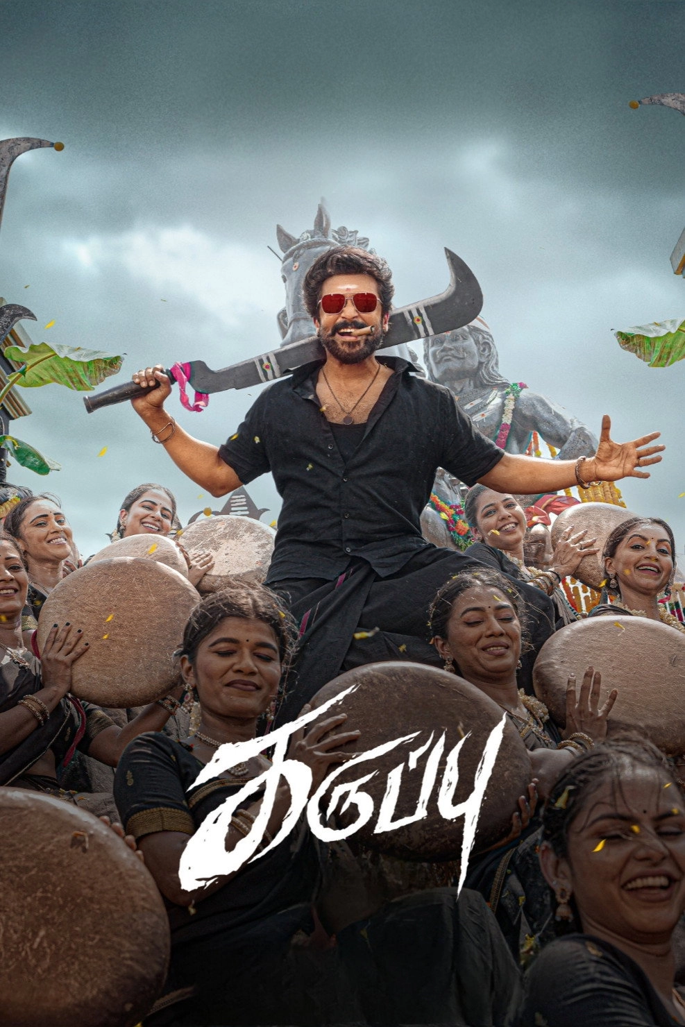 Karuppu