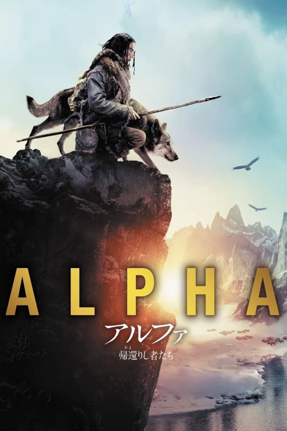 Alpha
