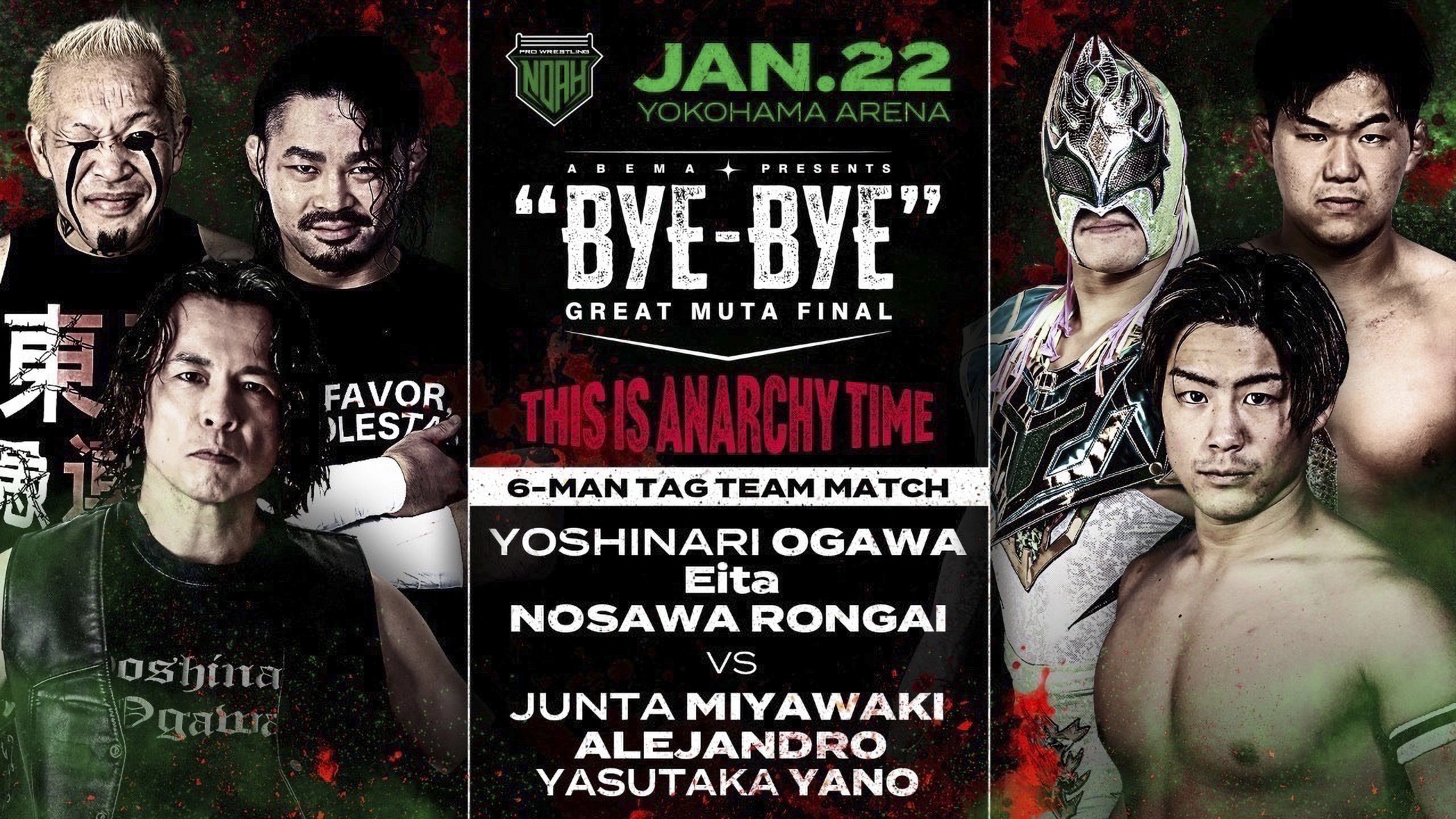 NOAH: Great Muta Final "BYE-BYE"