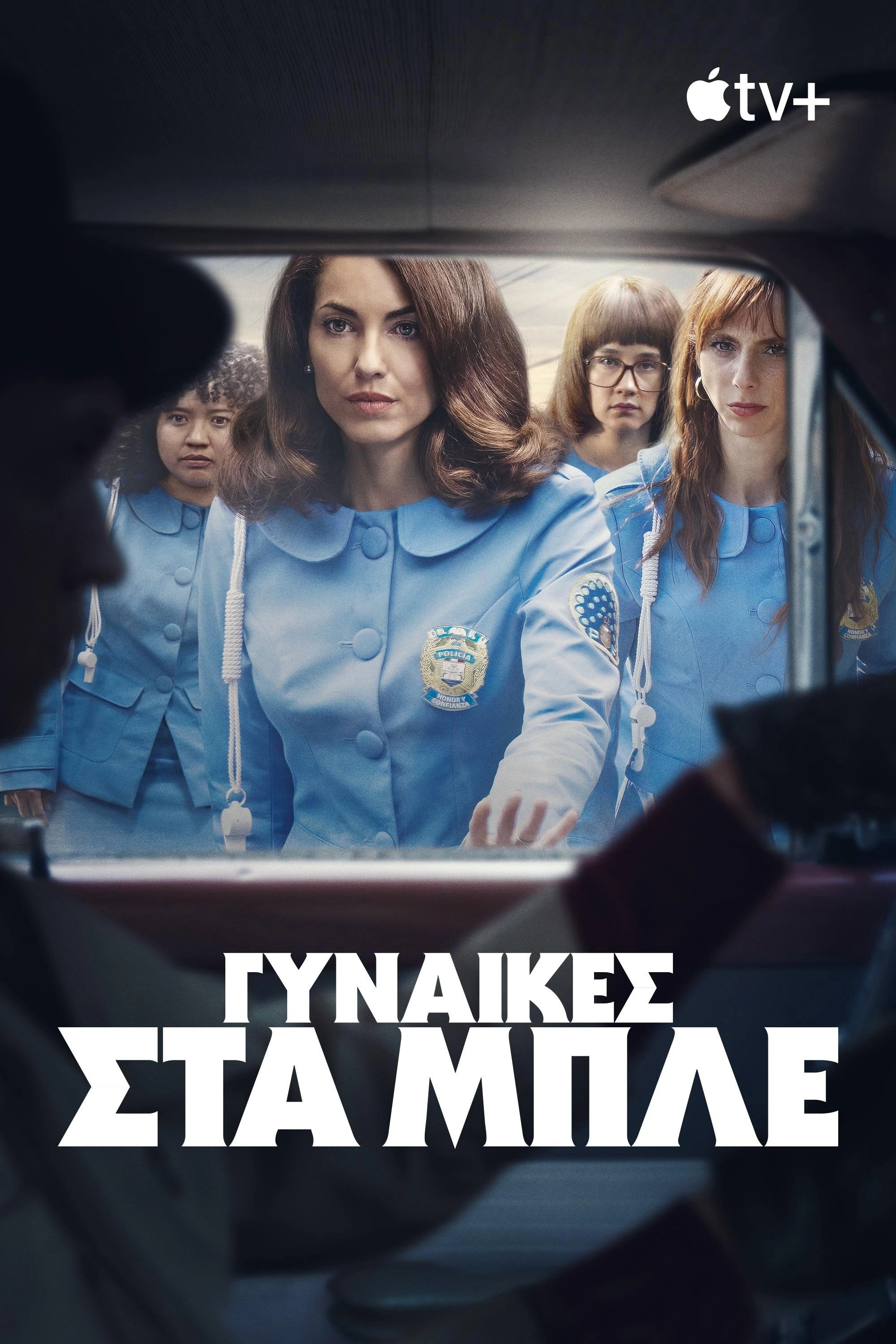 Women in Blue