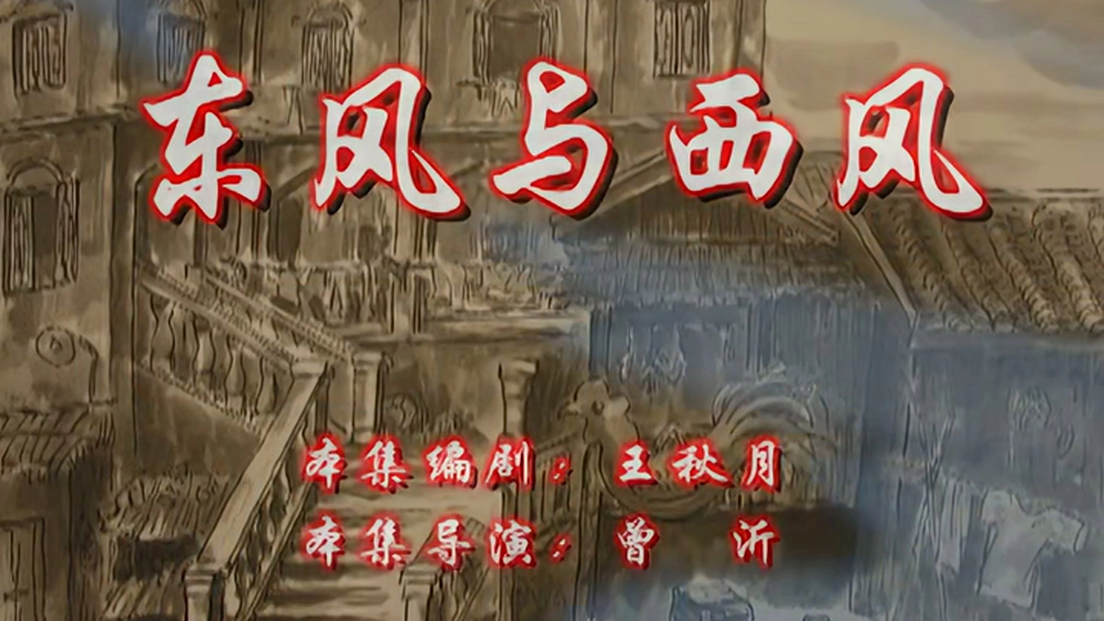 House of 72 Tenants
