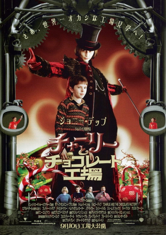 홈데렐라