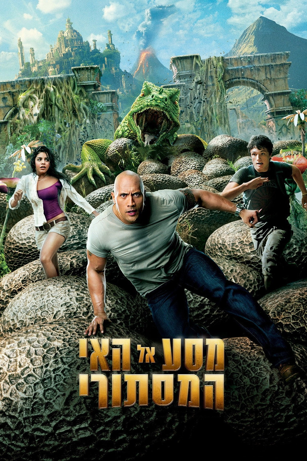 Gold Rush