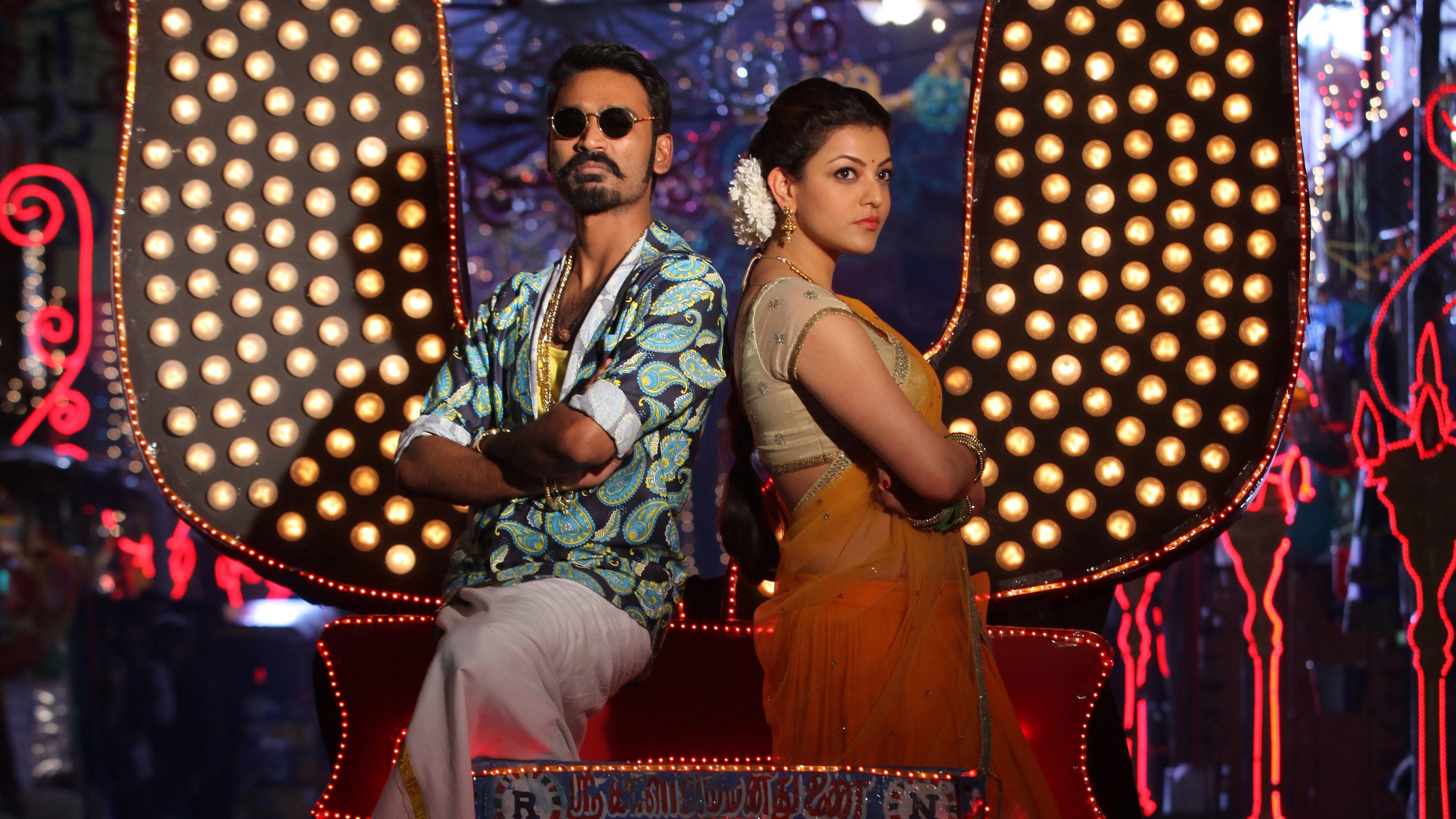 Maari