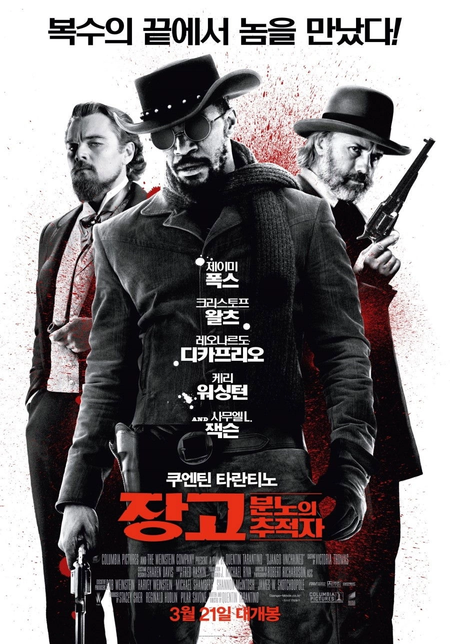 Django Unchained