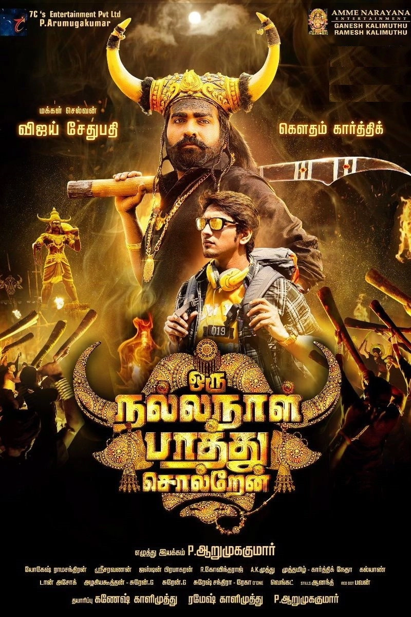 Oru Nalla Naal Paathu Solren