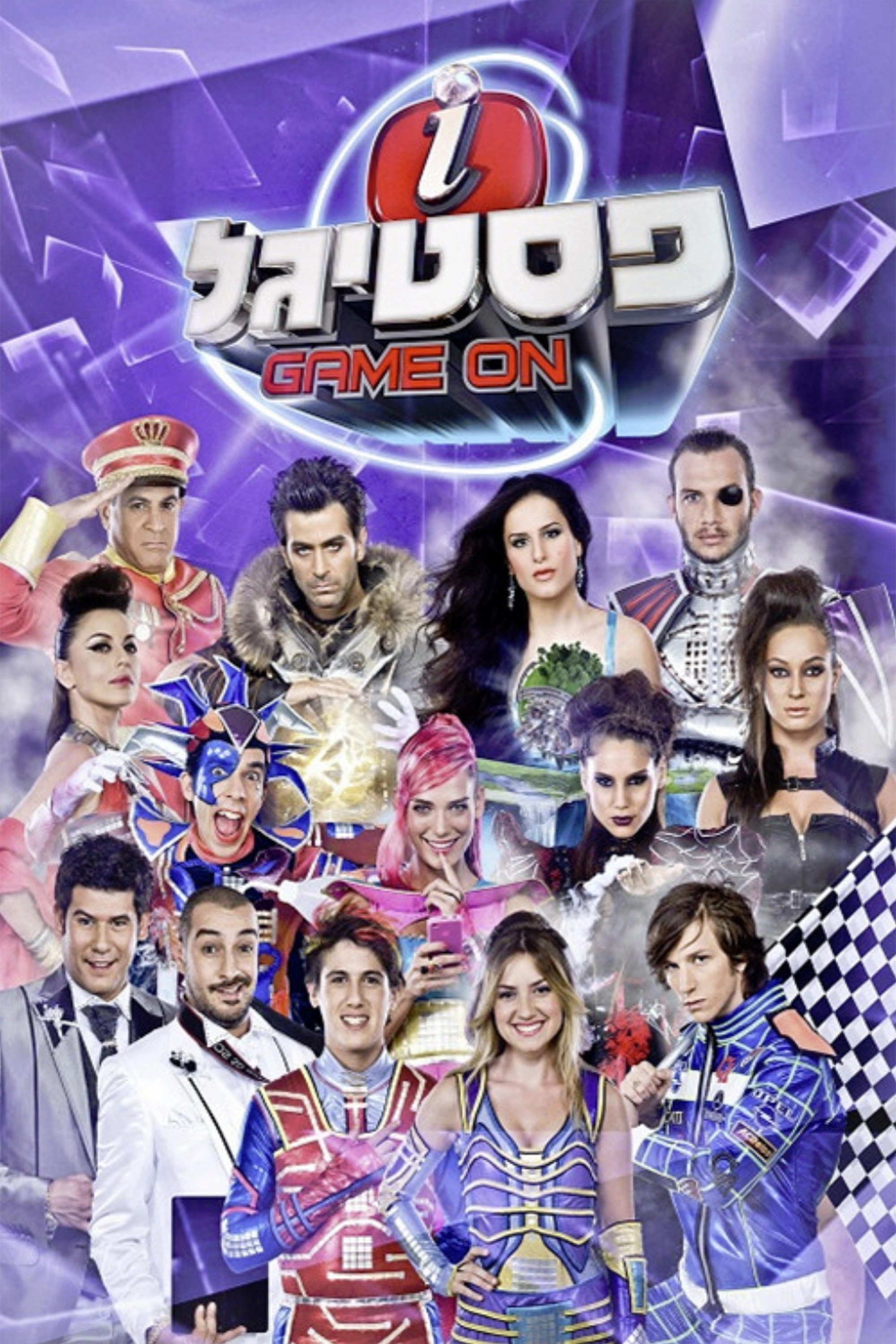 iFestigal: Game On