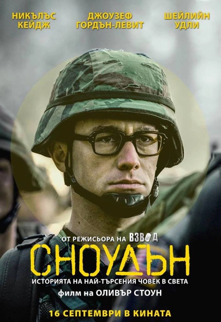 Snowden