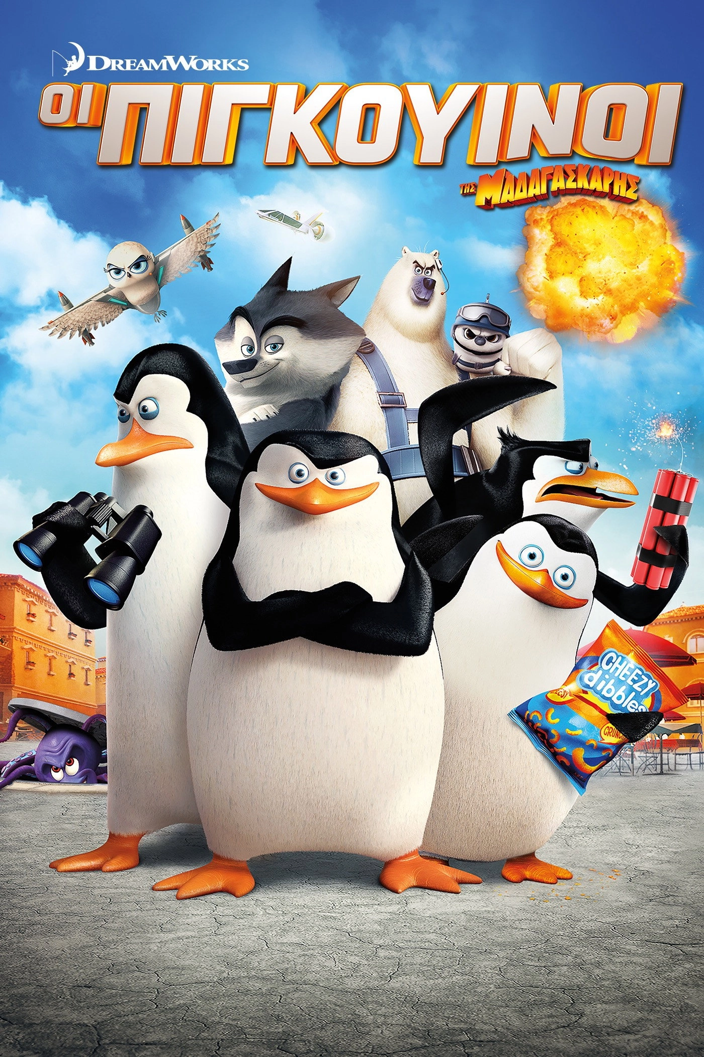 Penguins of Madagascar