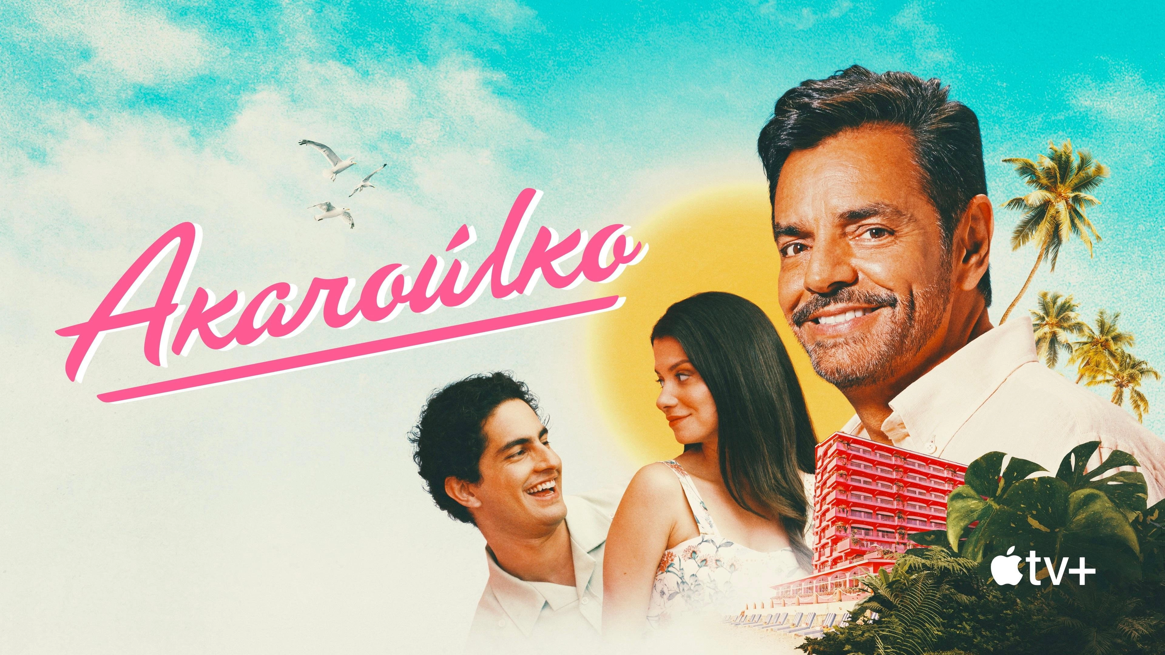 Acapulco