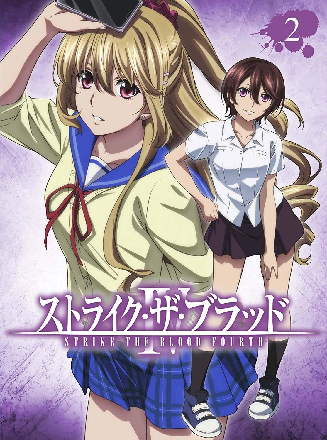 Strike the Blood