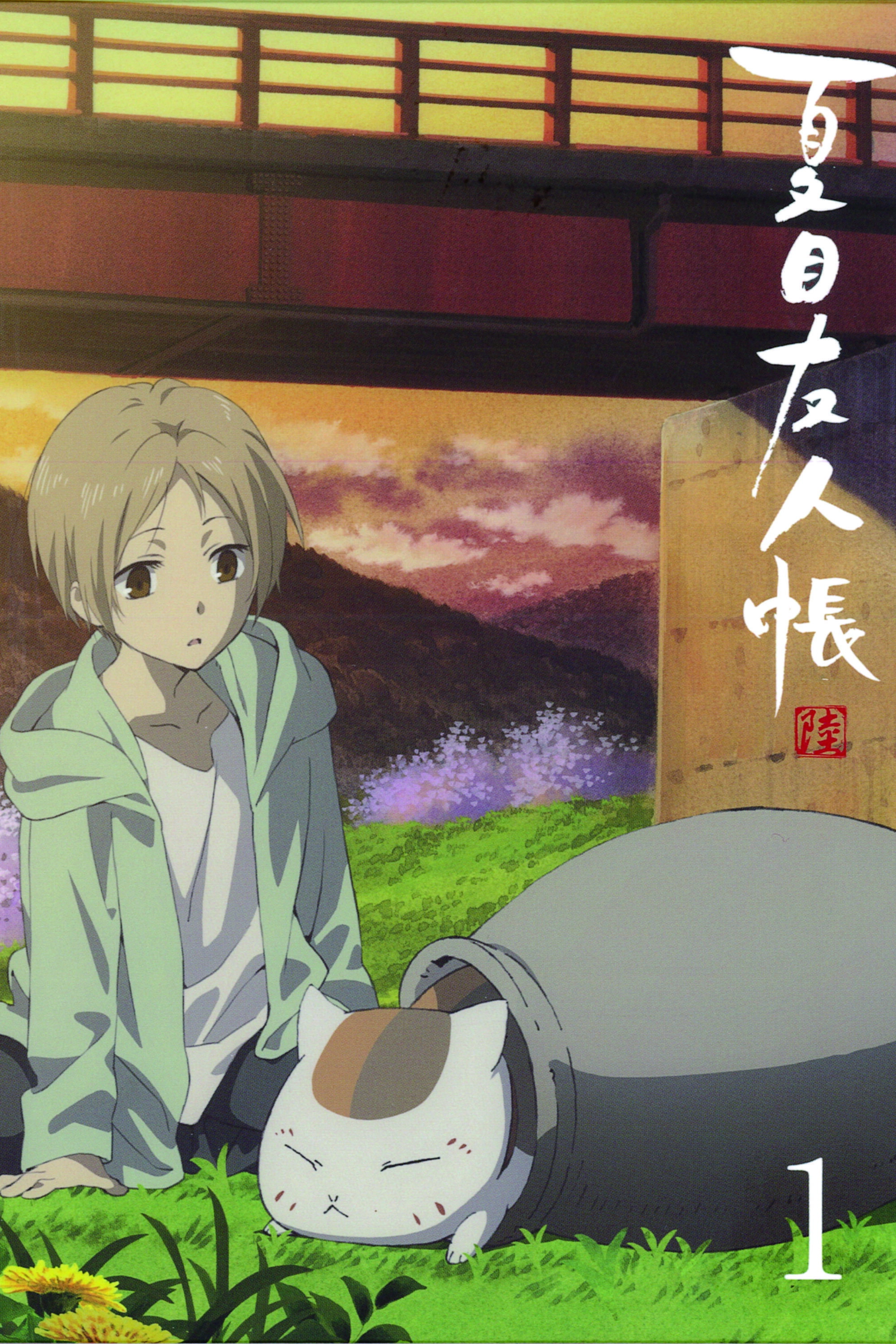 Natsume's Book of Friends