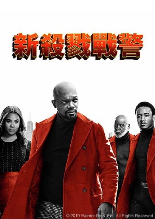 Shaft