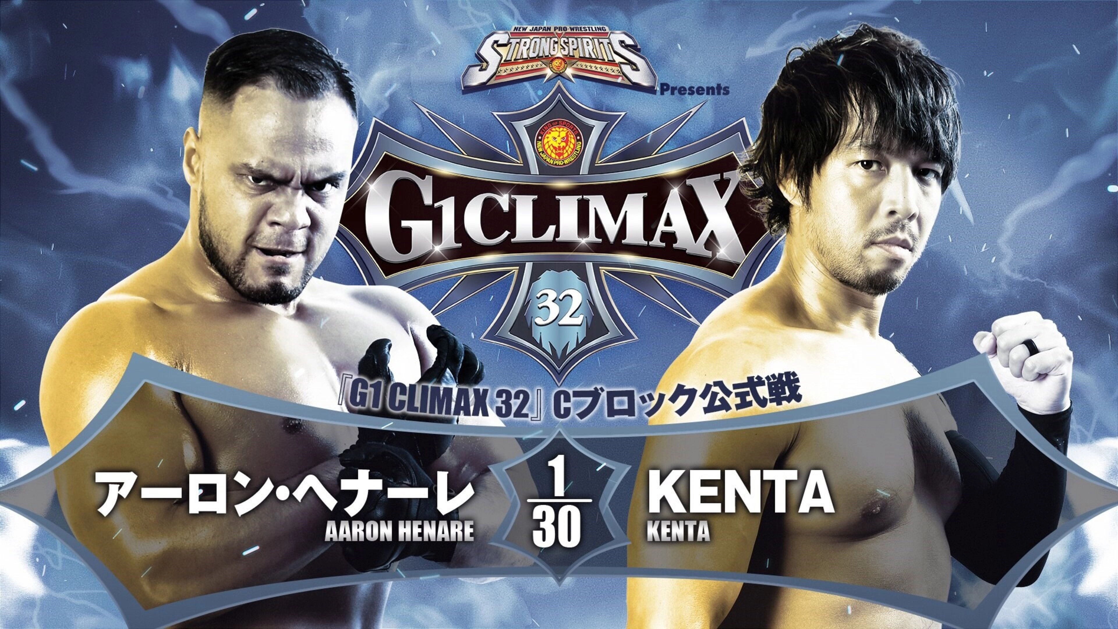NJPW G1 Climax 32: Day 16