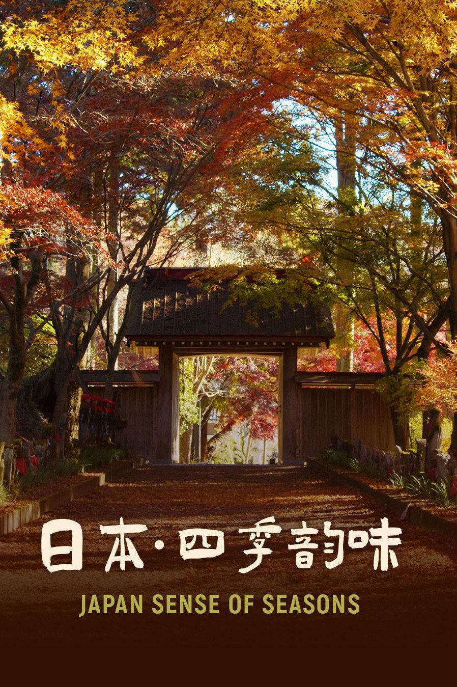 Japan: The Sense of Season