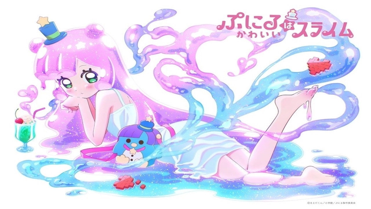 Puniru Is a Kawaii Slime