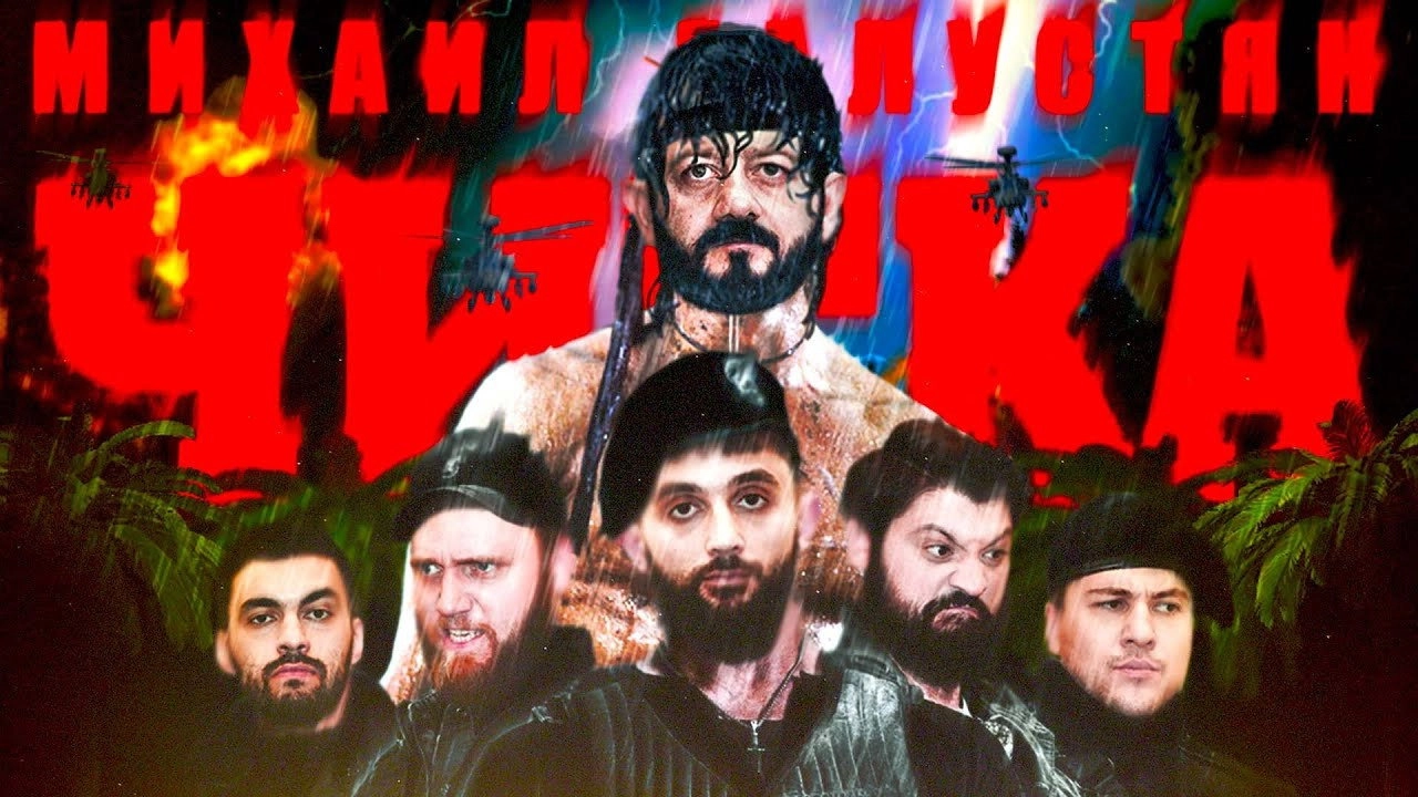 Читка