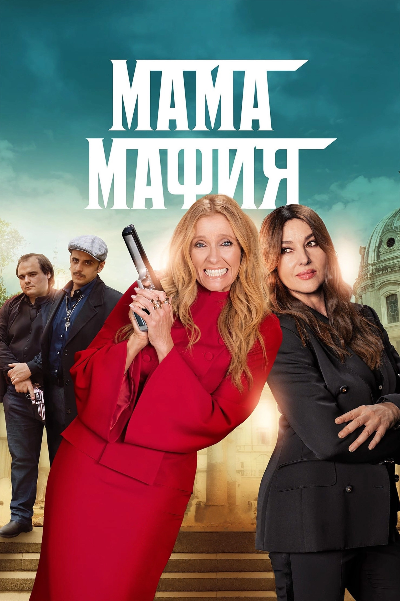 Mafia Mamma