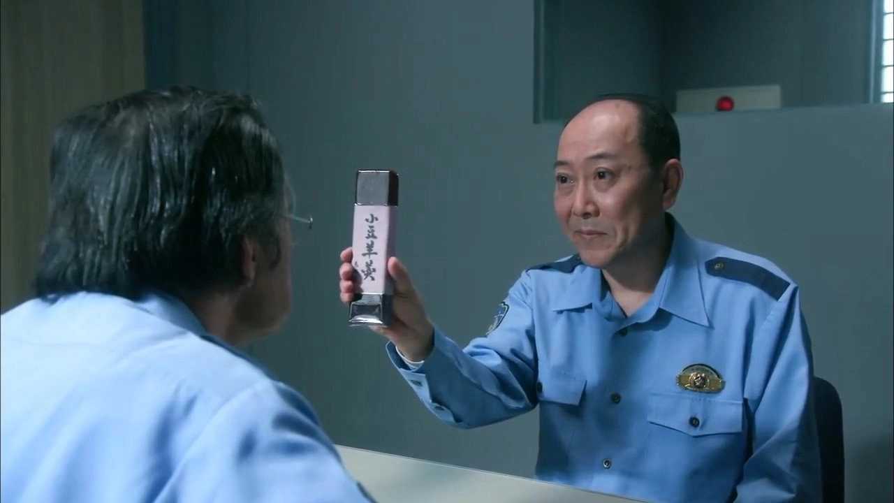 裏相棒