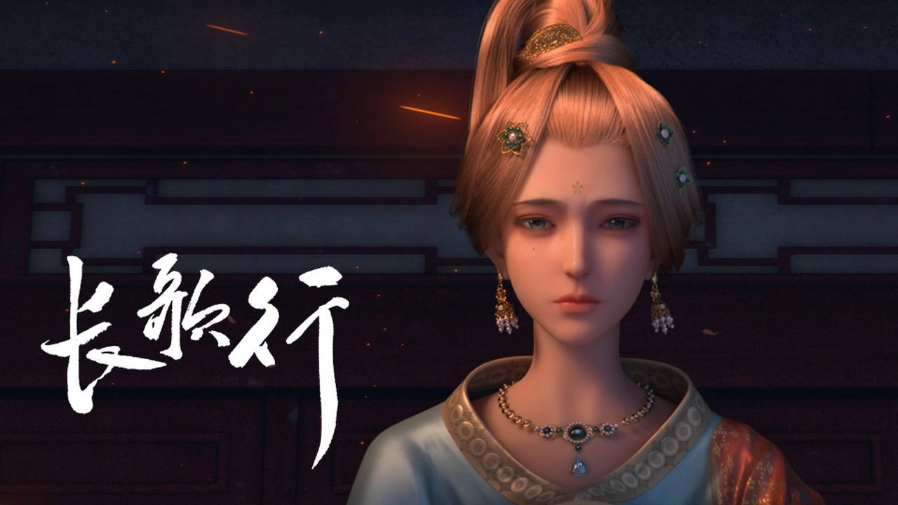 Legend of Princess Chang-Ge