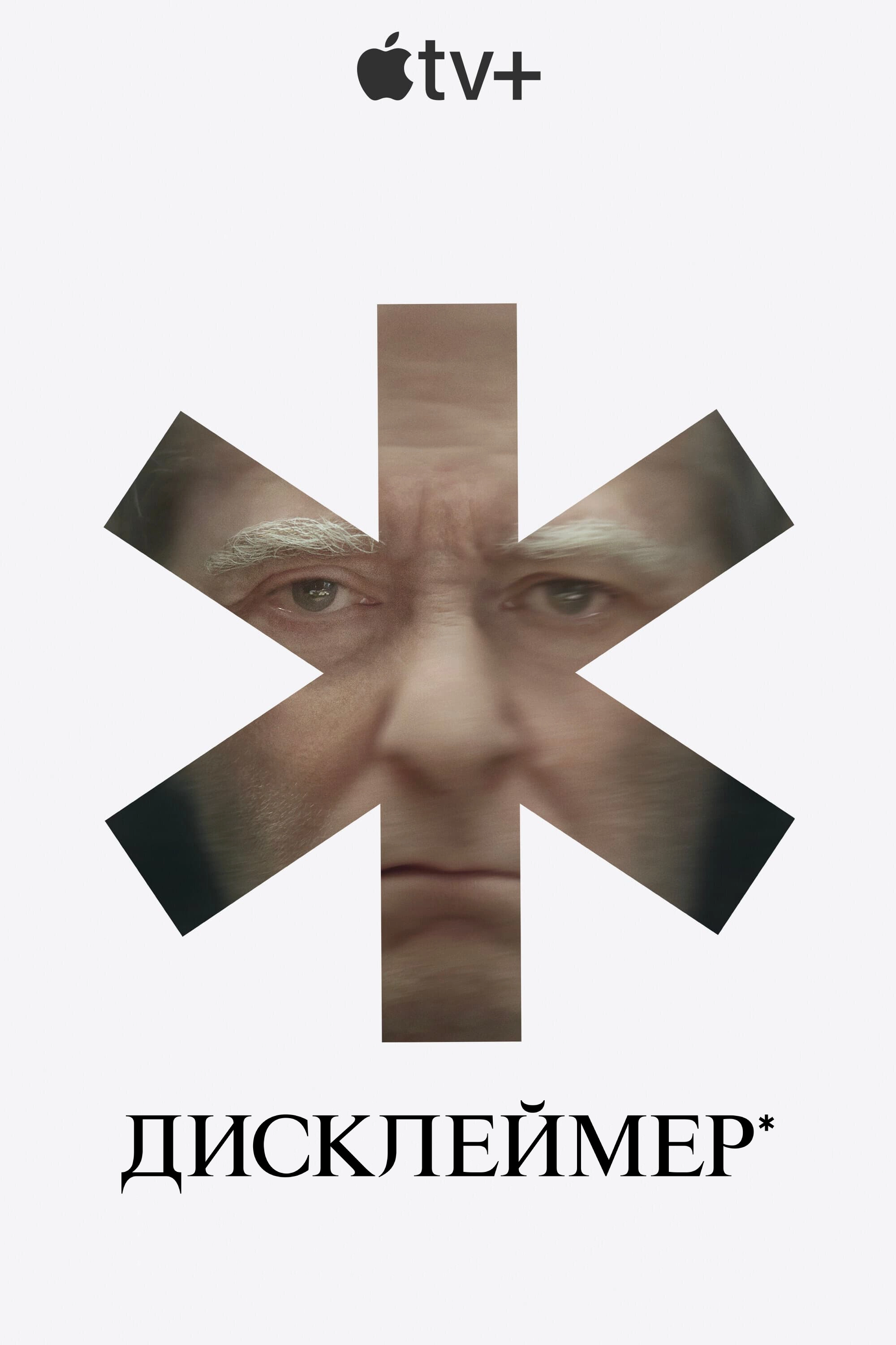 Disclaimer