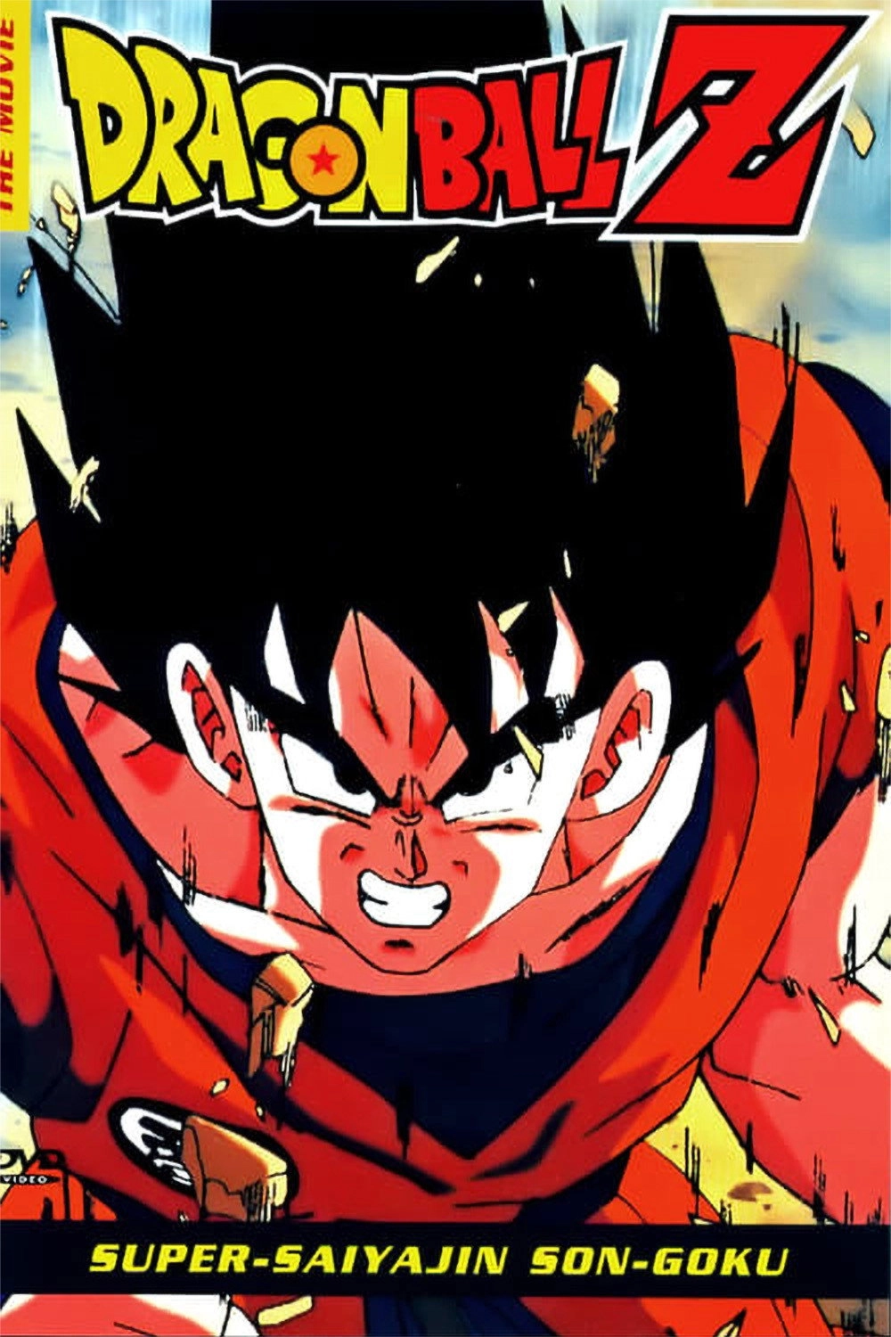 Dragon Ball Z: Lord Slug