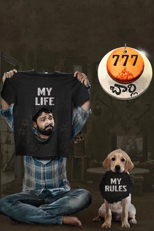 777 Charlie