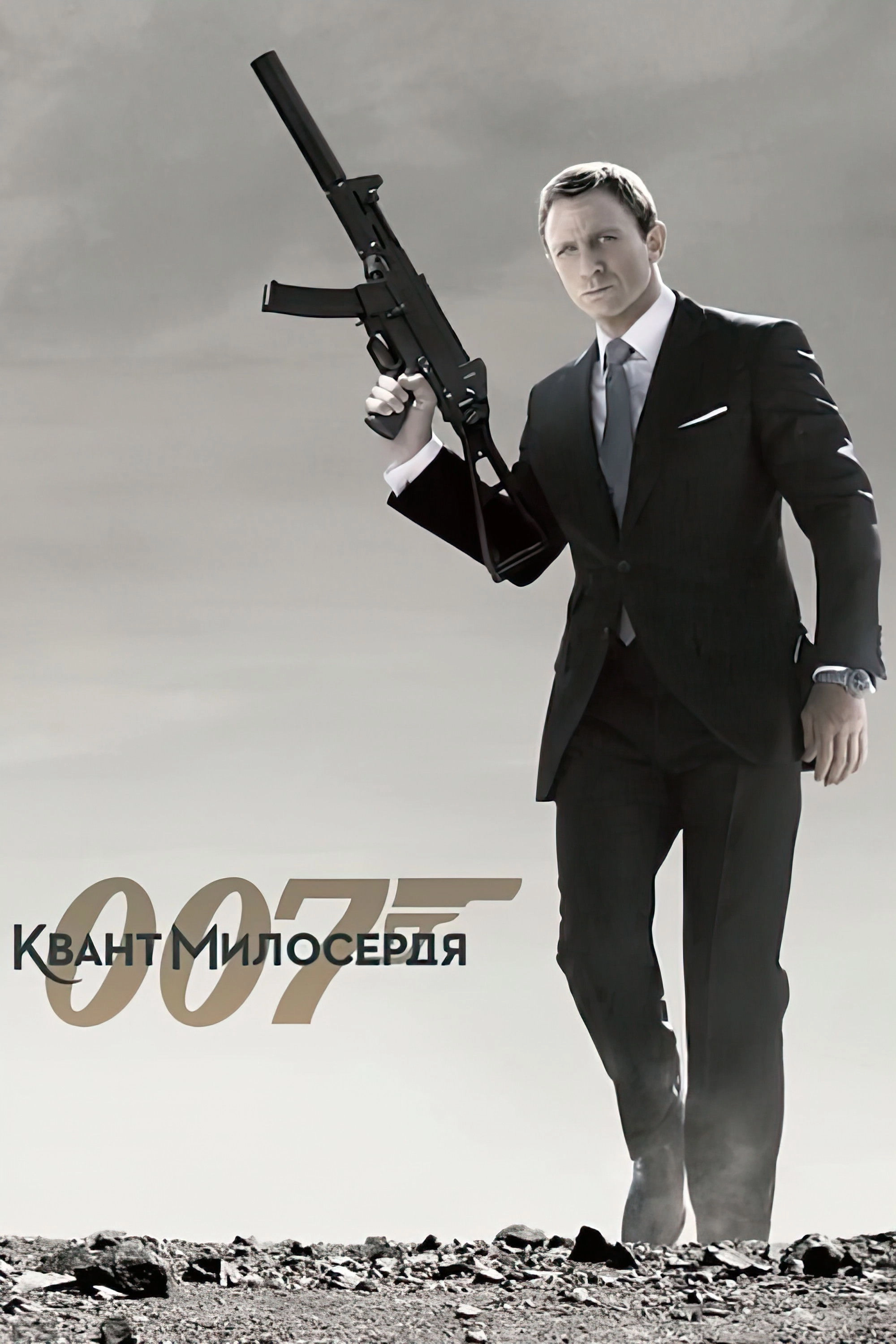 Quantum of Solace