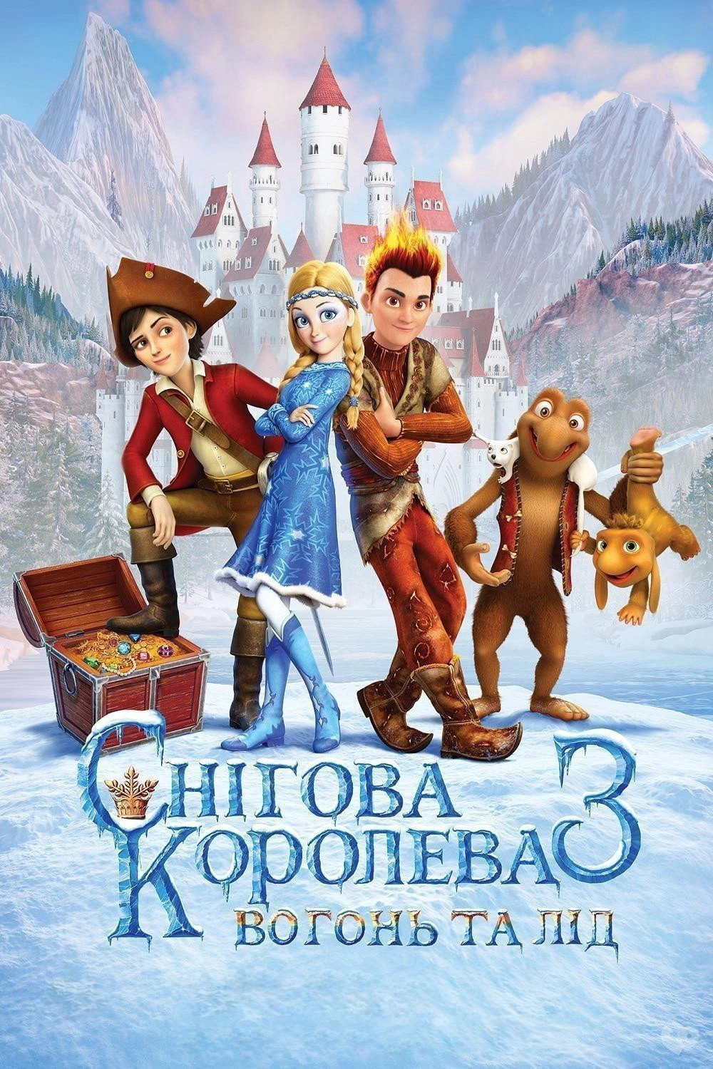 The Snow Queen 3: Fire and Ice