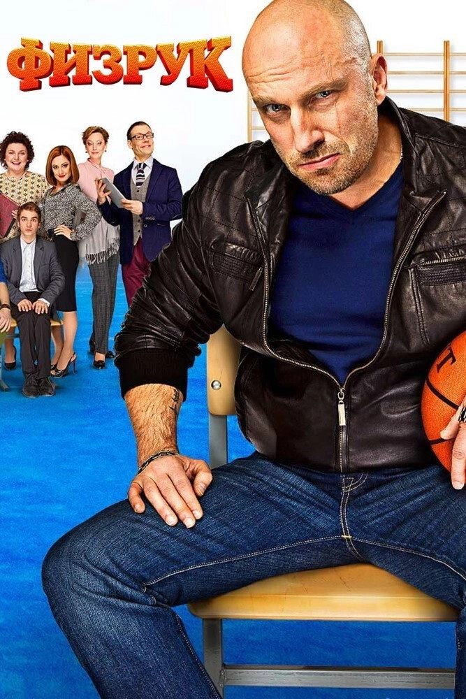 The Coach