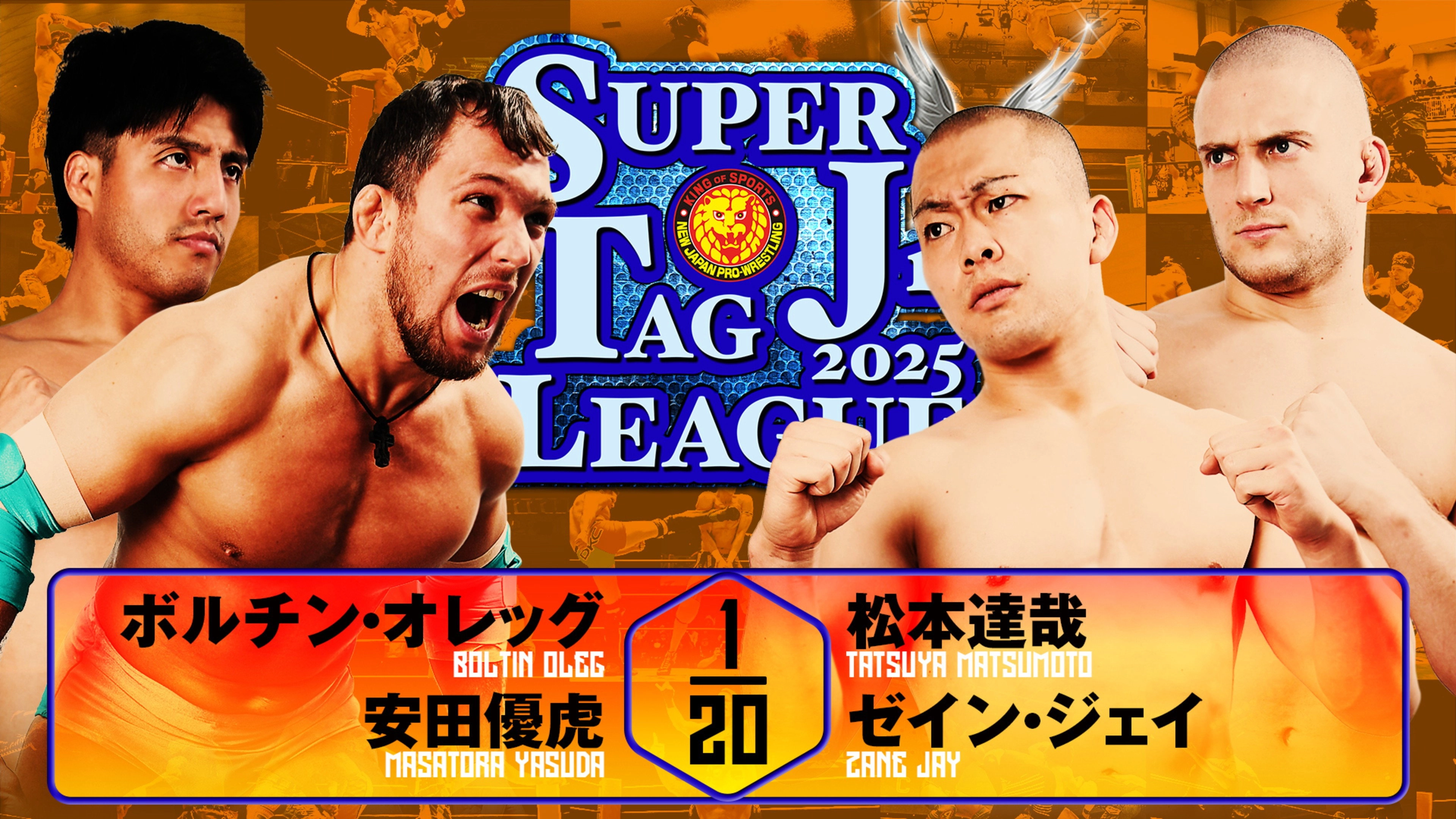 NJPW Super Junior Tag League 2025 - Day 7