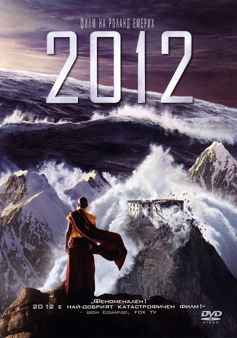 2012