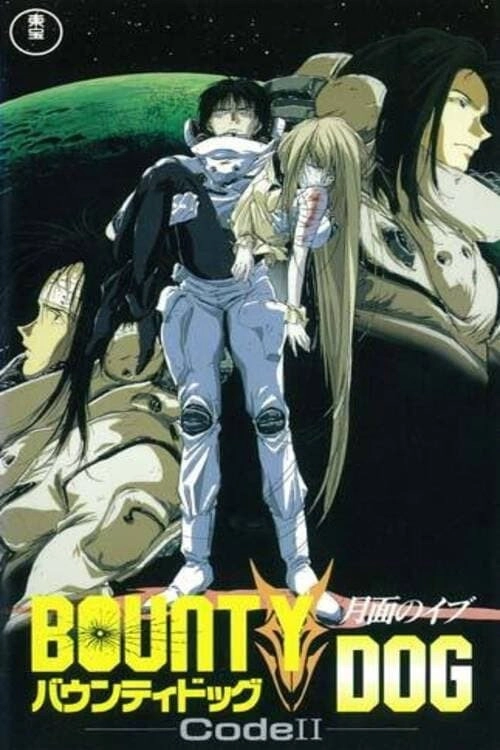 Bounty Dog