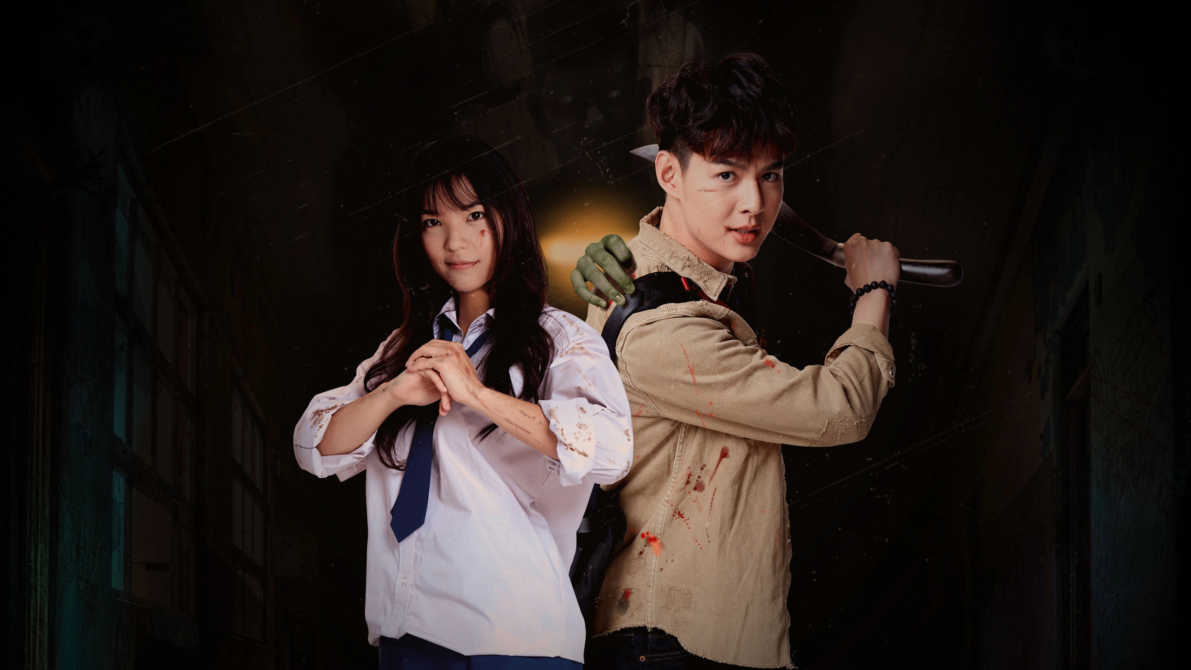 Let's Fight Ghost