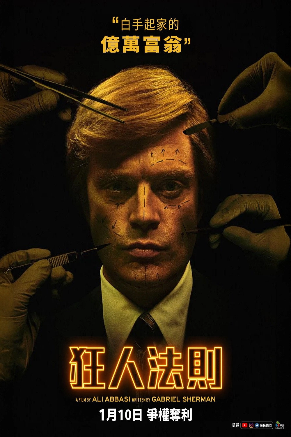 The Apprentice