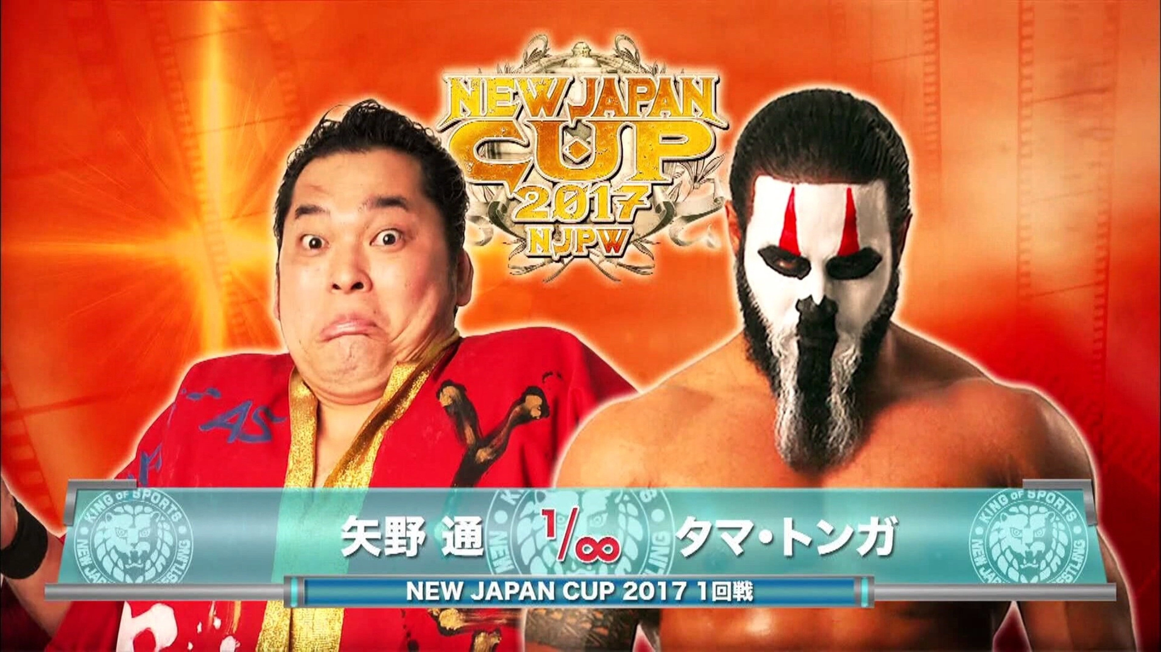 NJPW New Japan Cup 2017 - Day 1
