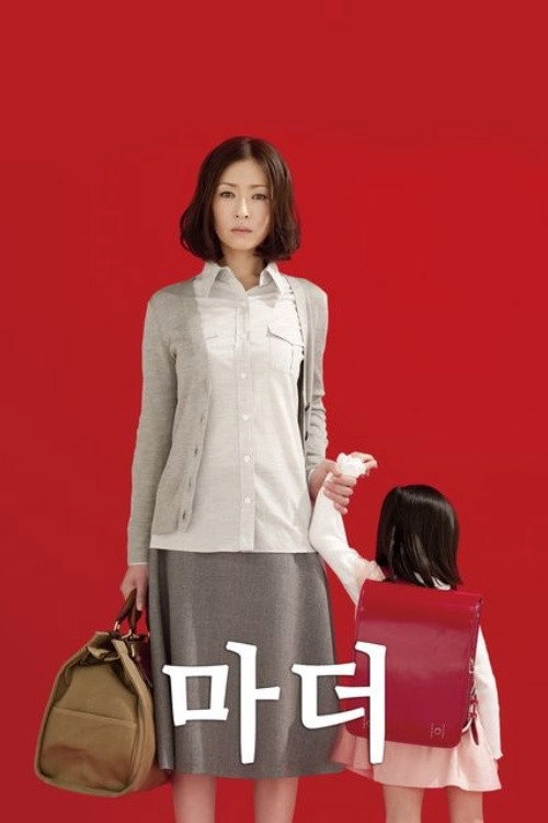 Mother