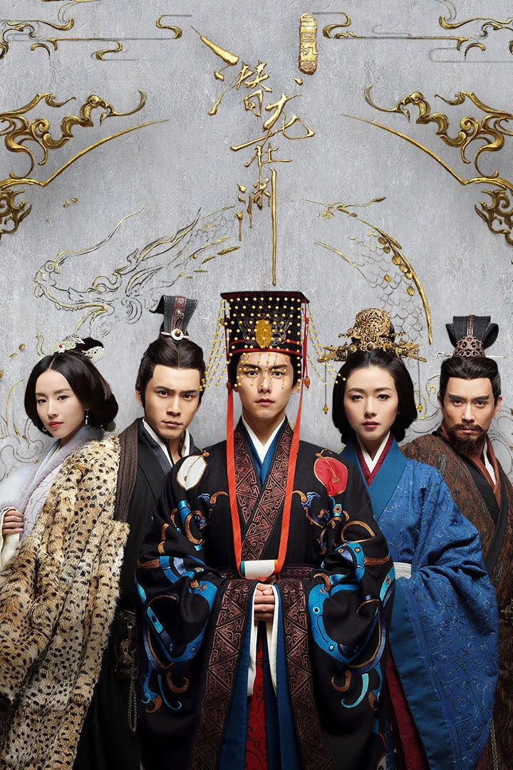Secret of the Three Kingdoms